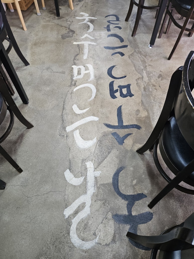 박가고기국수 이미지