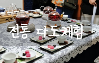 다전1973/다전차문화교육원 이미지