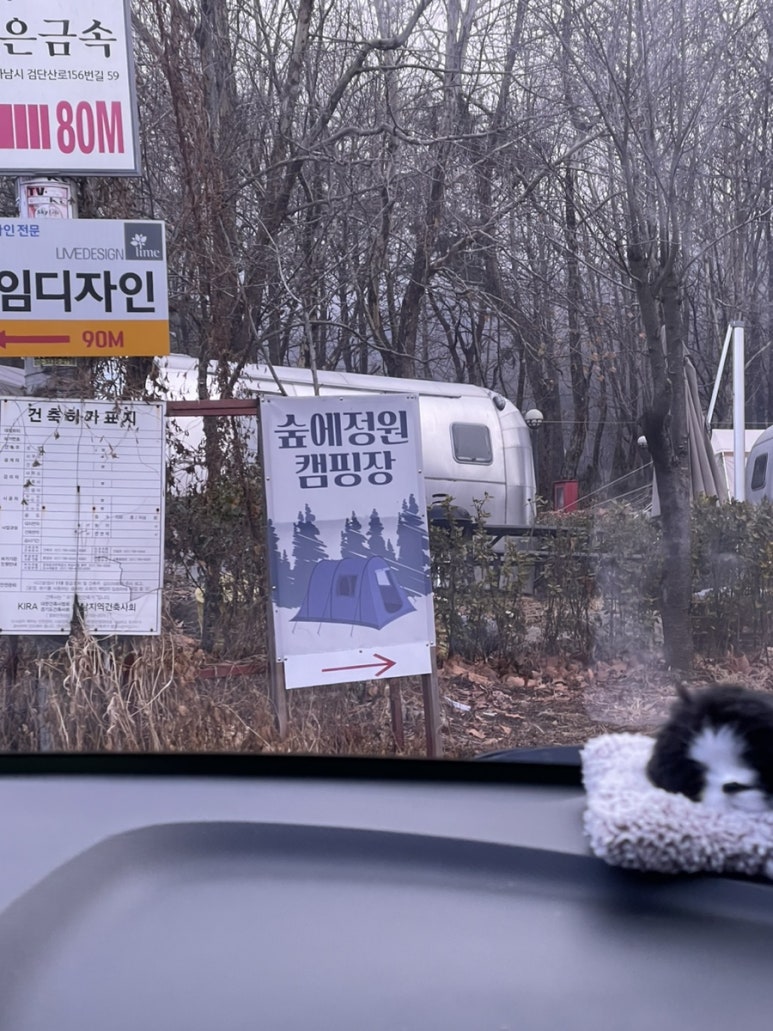 하남현대주유소 이미지