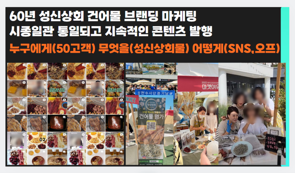 성신상회 이미지