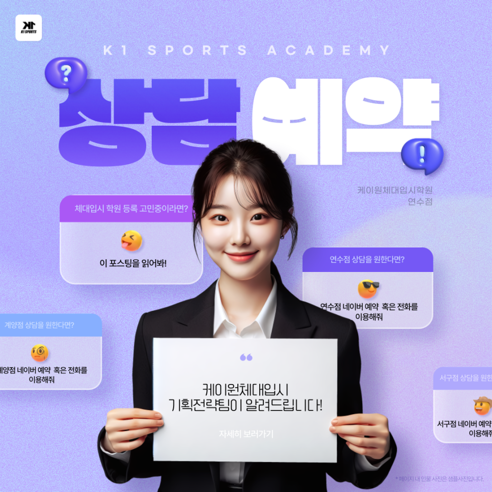 케이원지점 이미지