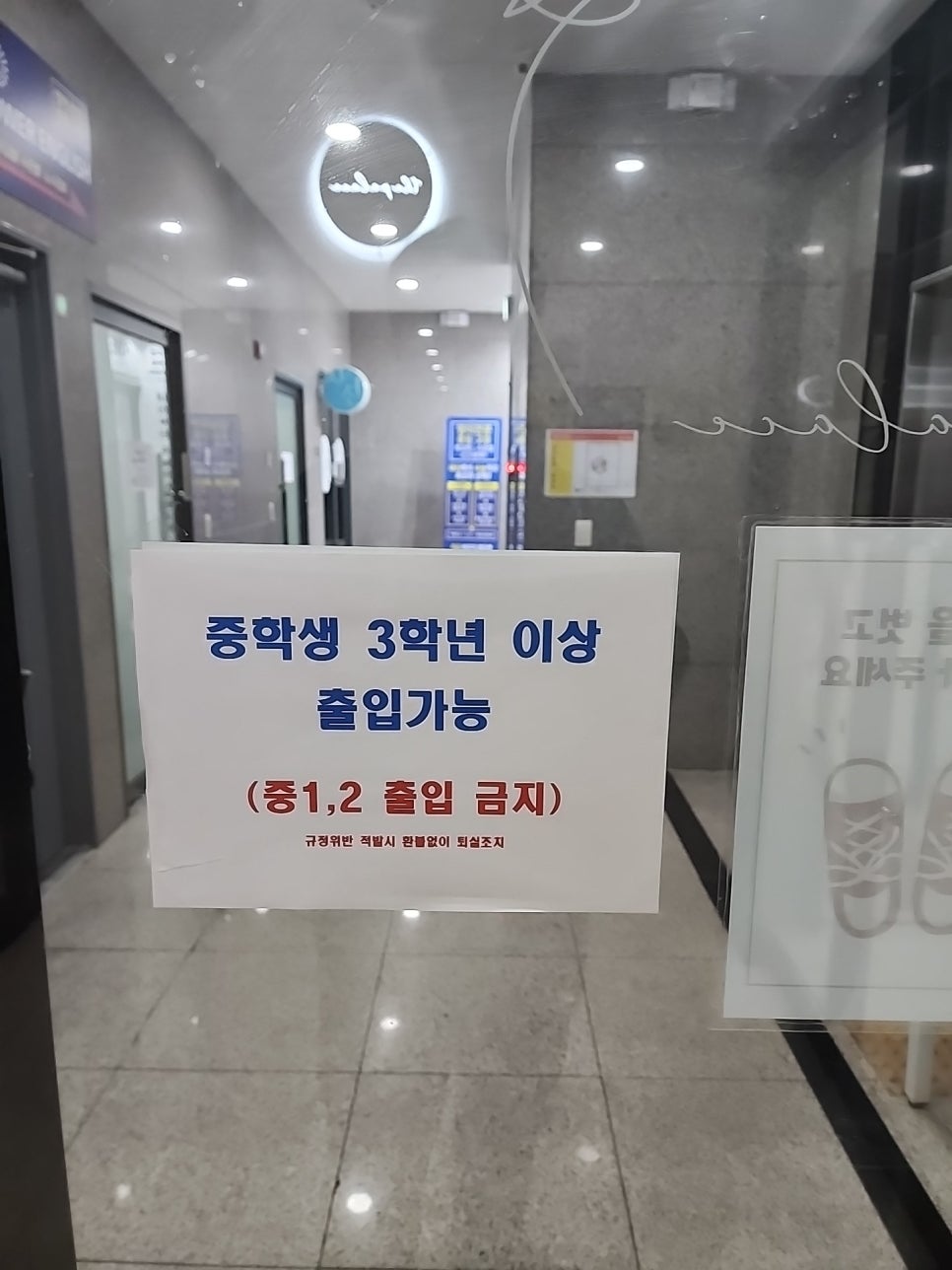 더팰리스스터디카페 이미지