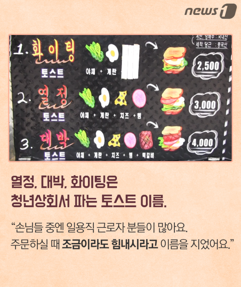 열정푸드 이미지