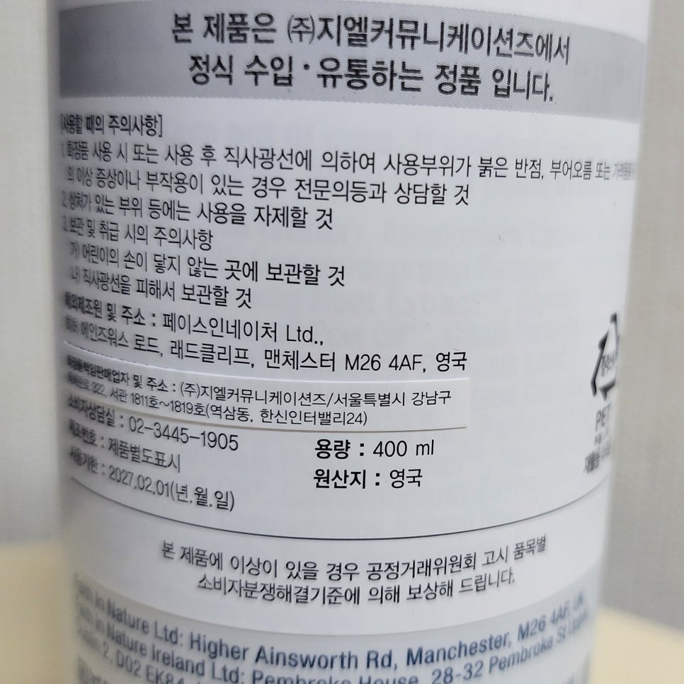 (주)지엘커뮤니케이션즈 이미지