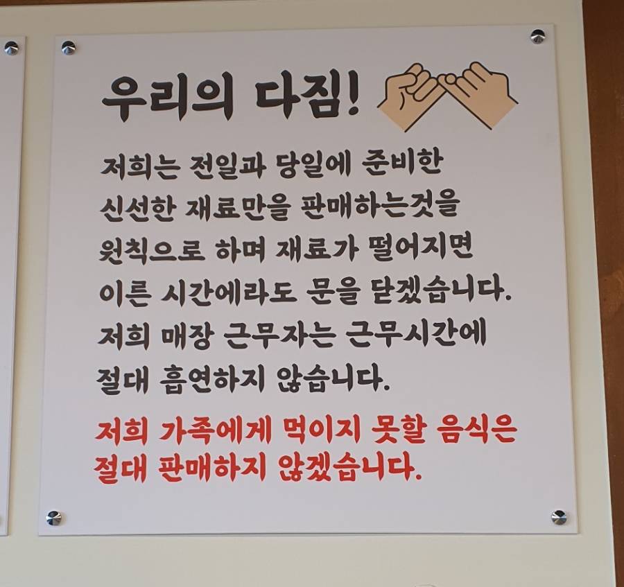 명백집 아산점 이미지