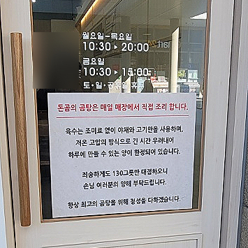 돈곰 이미지