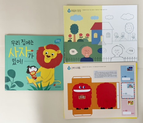 우리스텝스 이미지