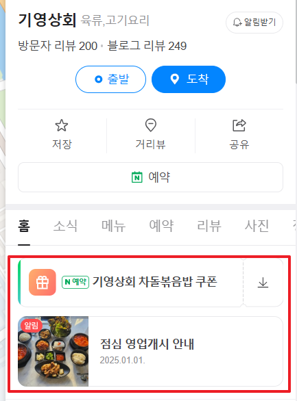 기영상회 이미지