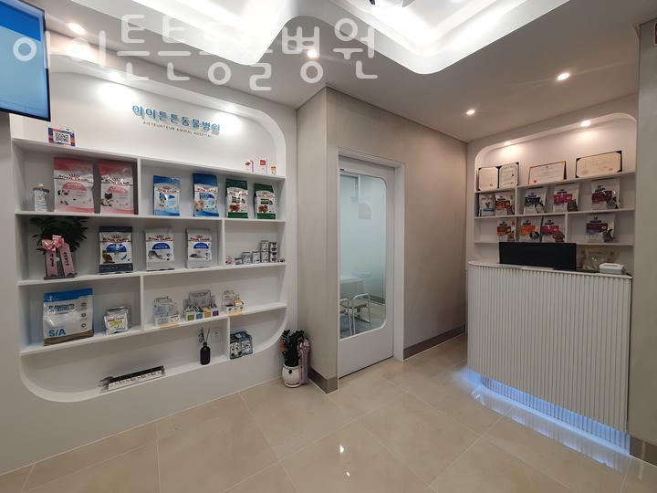 아이튼튼병원 이미지