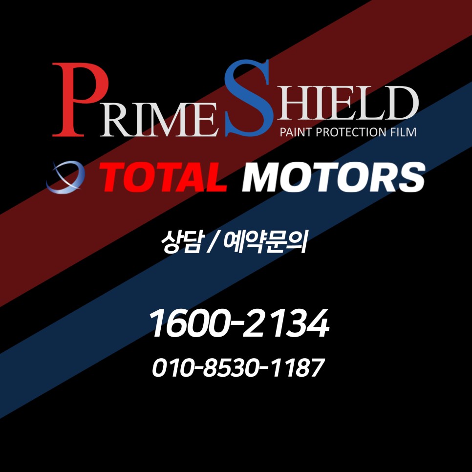 하이랜드모터스 이미지