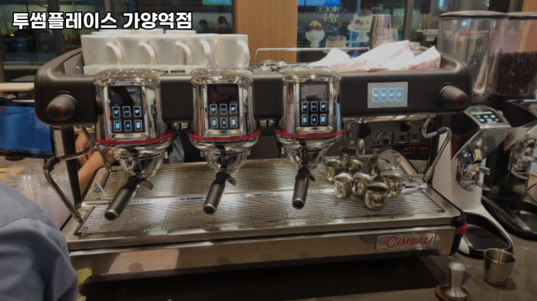 투썸플레이스가양역점 이미지