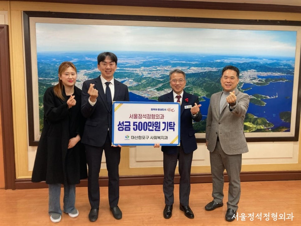 서울정형외과 이미지