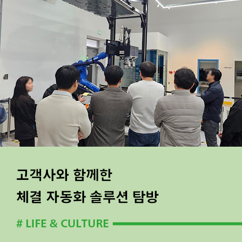 으뜸이노베이션 이미지