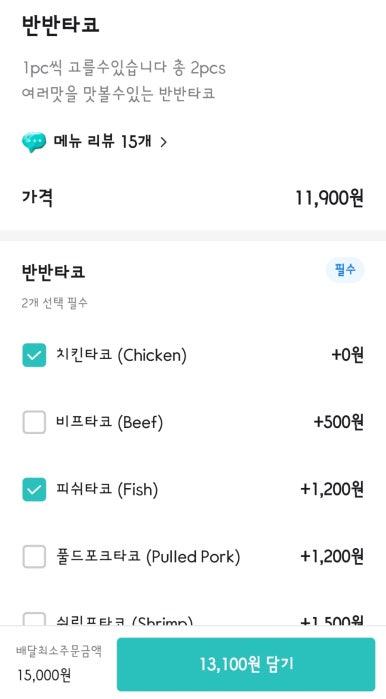 베어스타코 아현공덕점 이미지