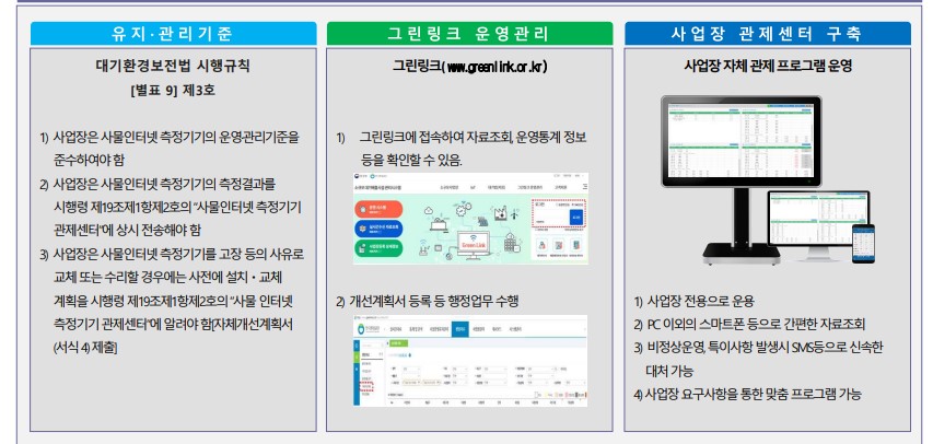 (주)두일 이미지