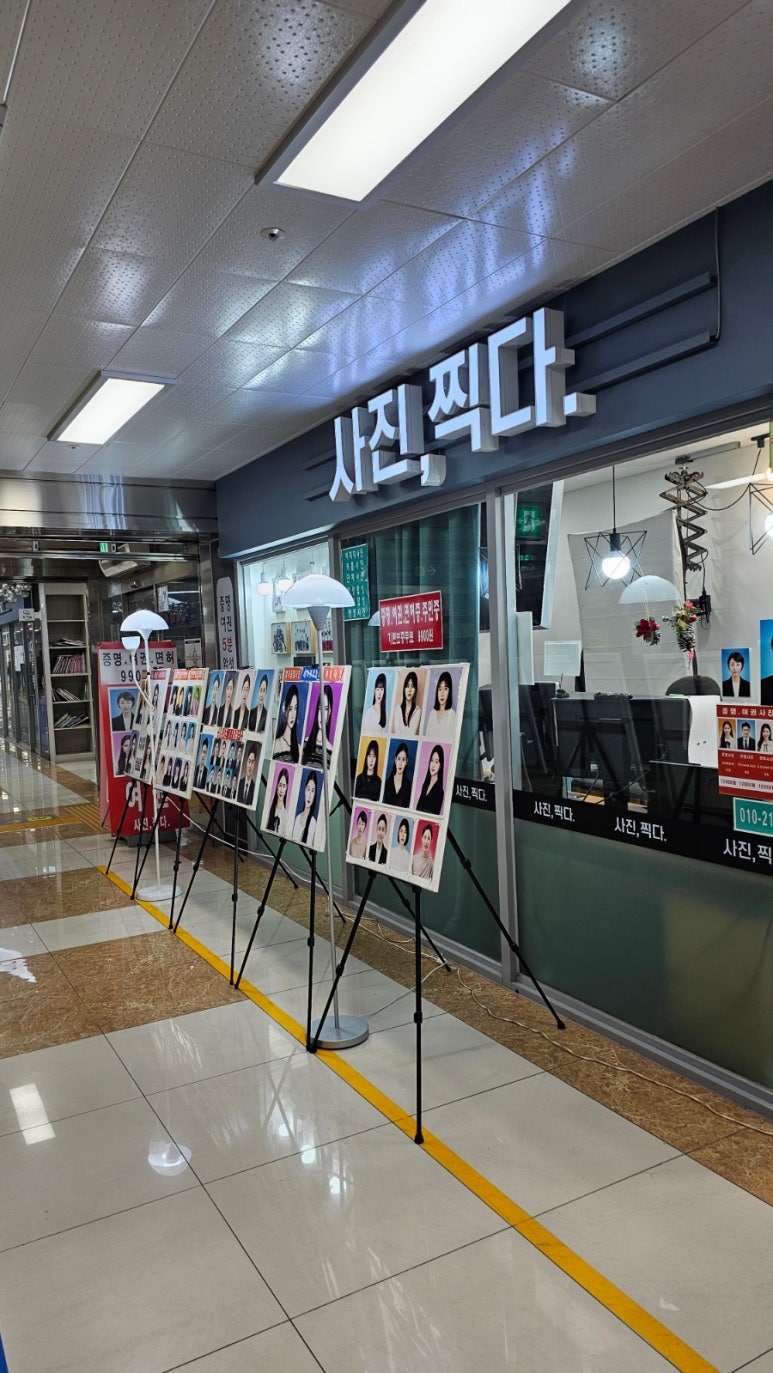 신광사진관 이미지