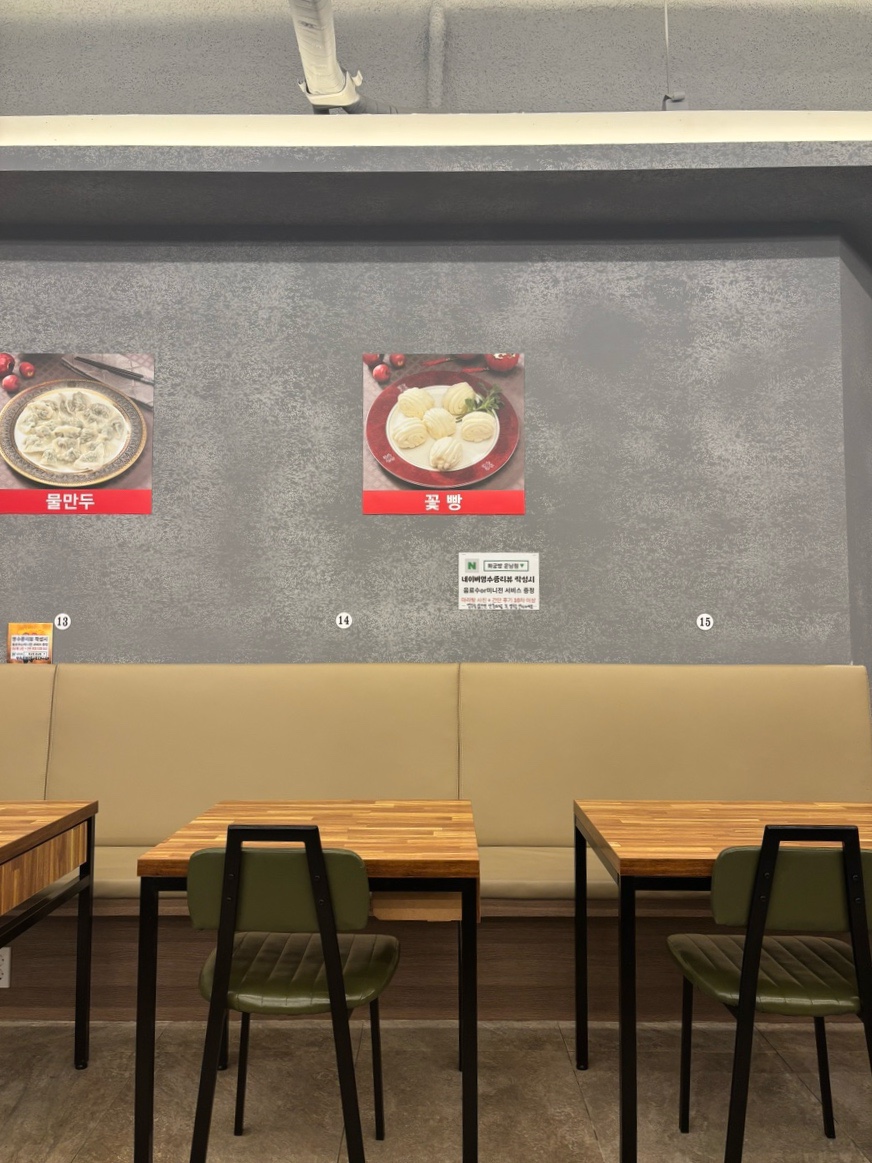 화궁방마라탕 이미지