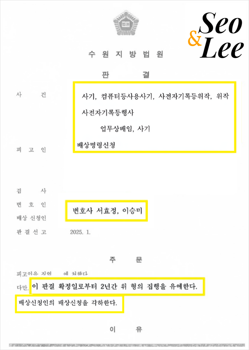 법률사무소율벗 이미지
