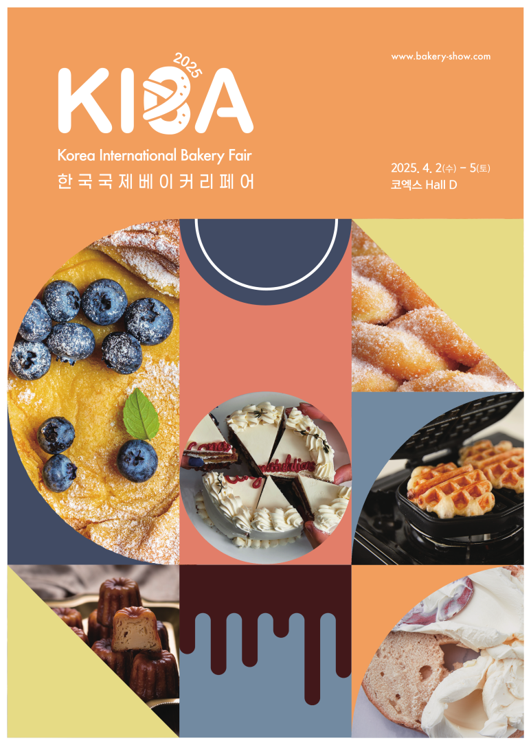 장베이커리 이미지