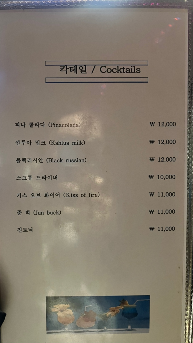 시인과촌장식당 이미지