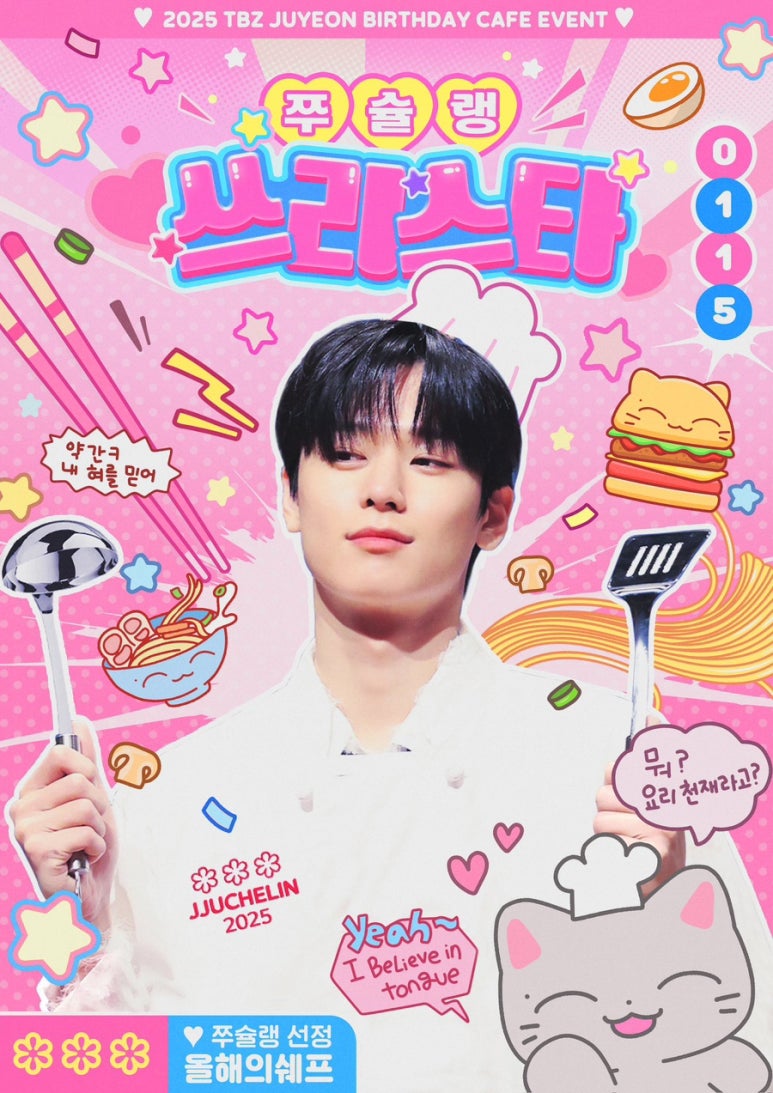 카페주연 이미지