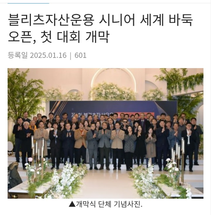 산본바둑학원 이미지