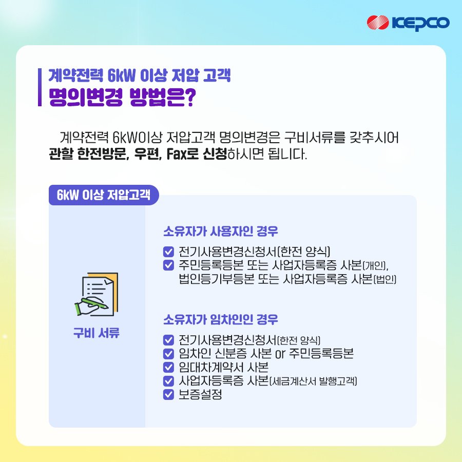 신기알뜰 이미지