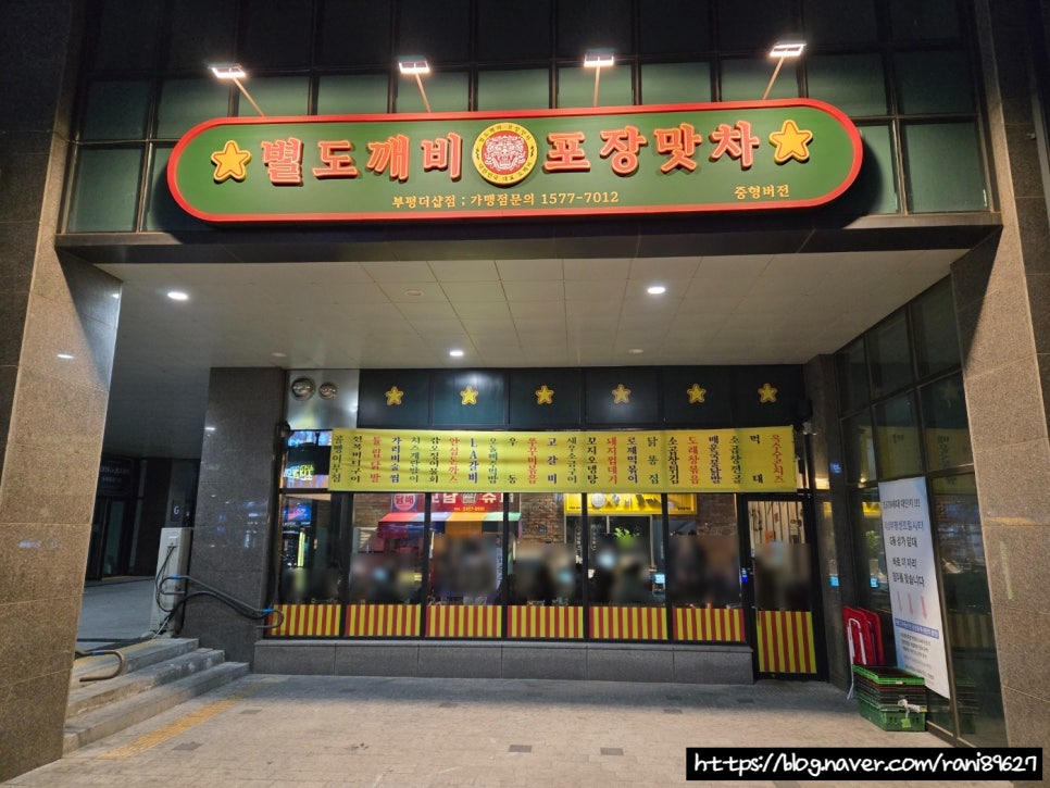 인테리어린 이미지