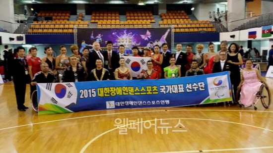 한국댄스스포츠 이미지