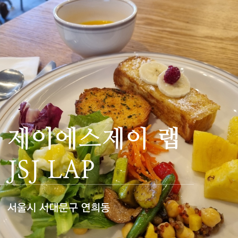 제이에스제이 이미지