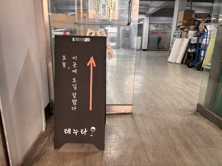 해나온식자재마트 이미지