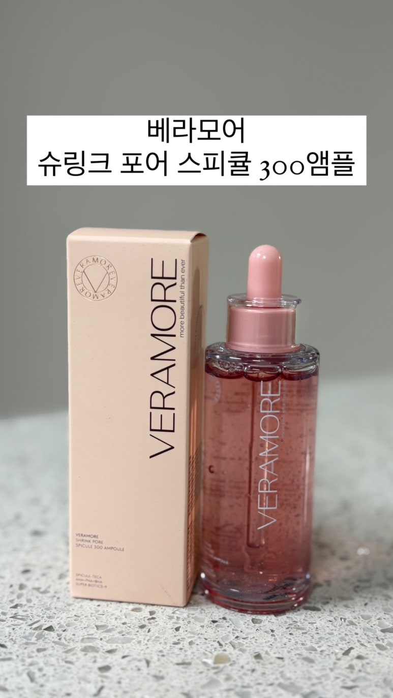 베라웰 이미지
