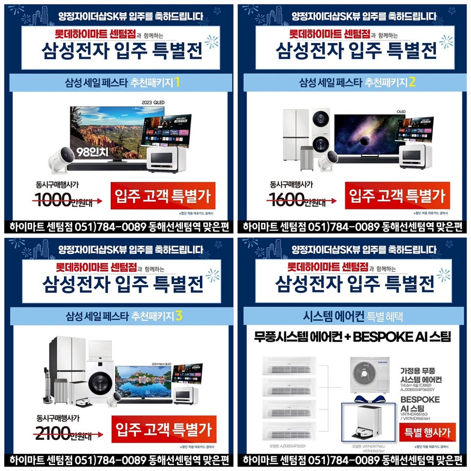 자이스토어 이미지