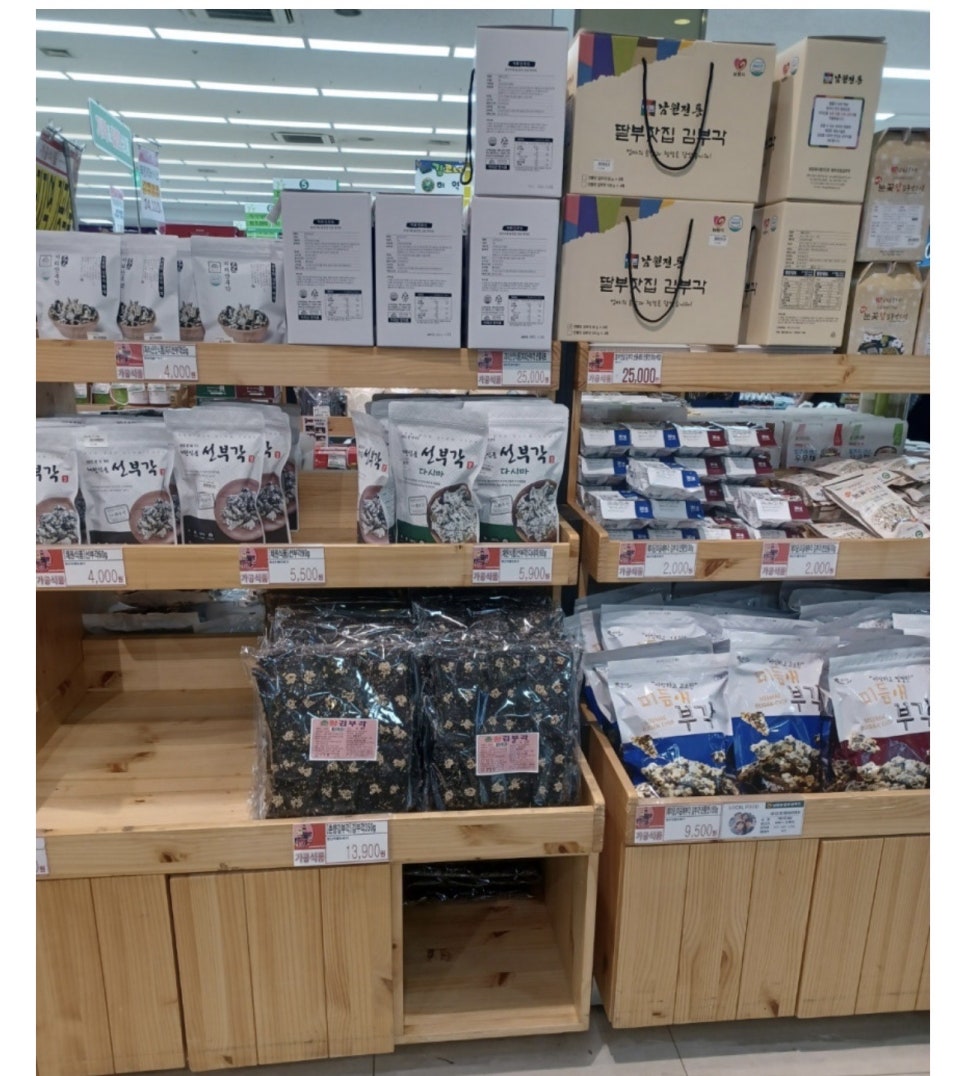 춘향 김부각 이미지