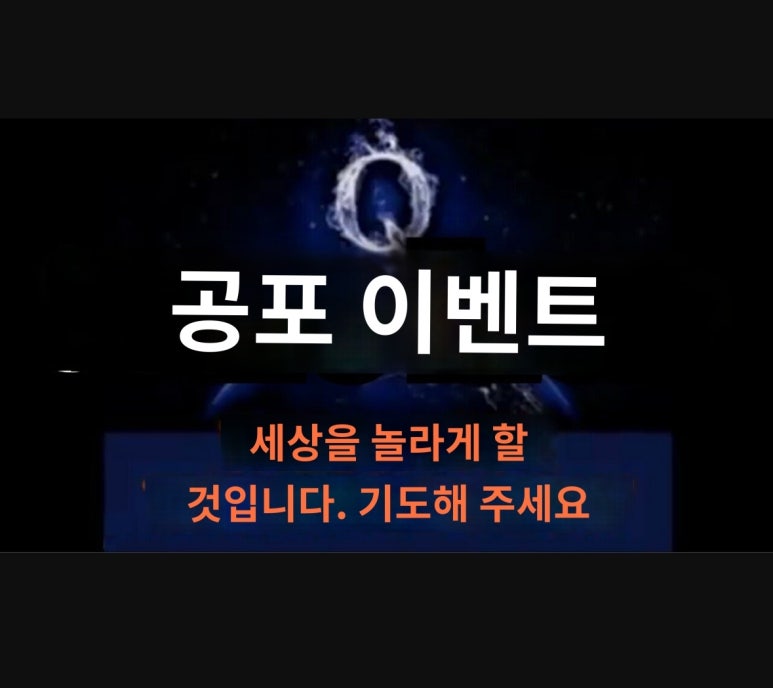 신성천막 이미지