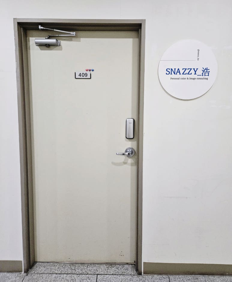 스네지호 이미지