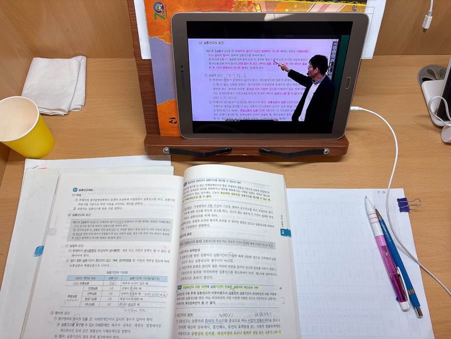 골방야식 이미지