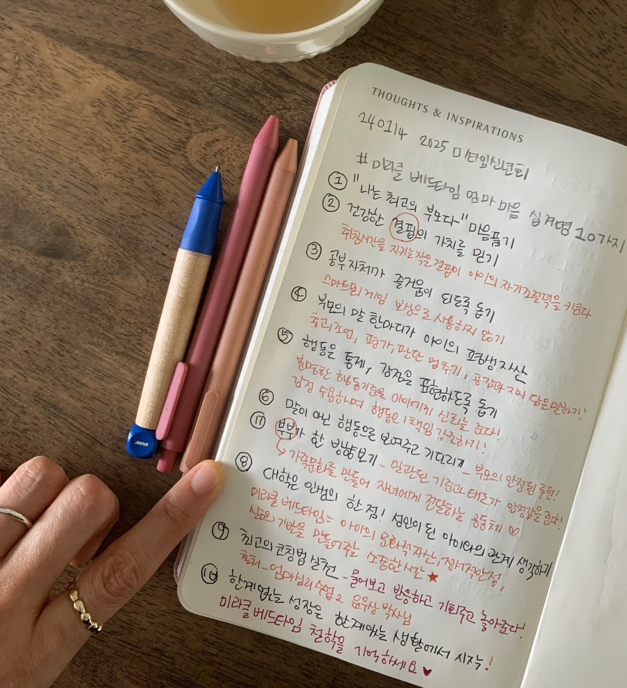 엄마마음 이미지