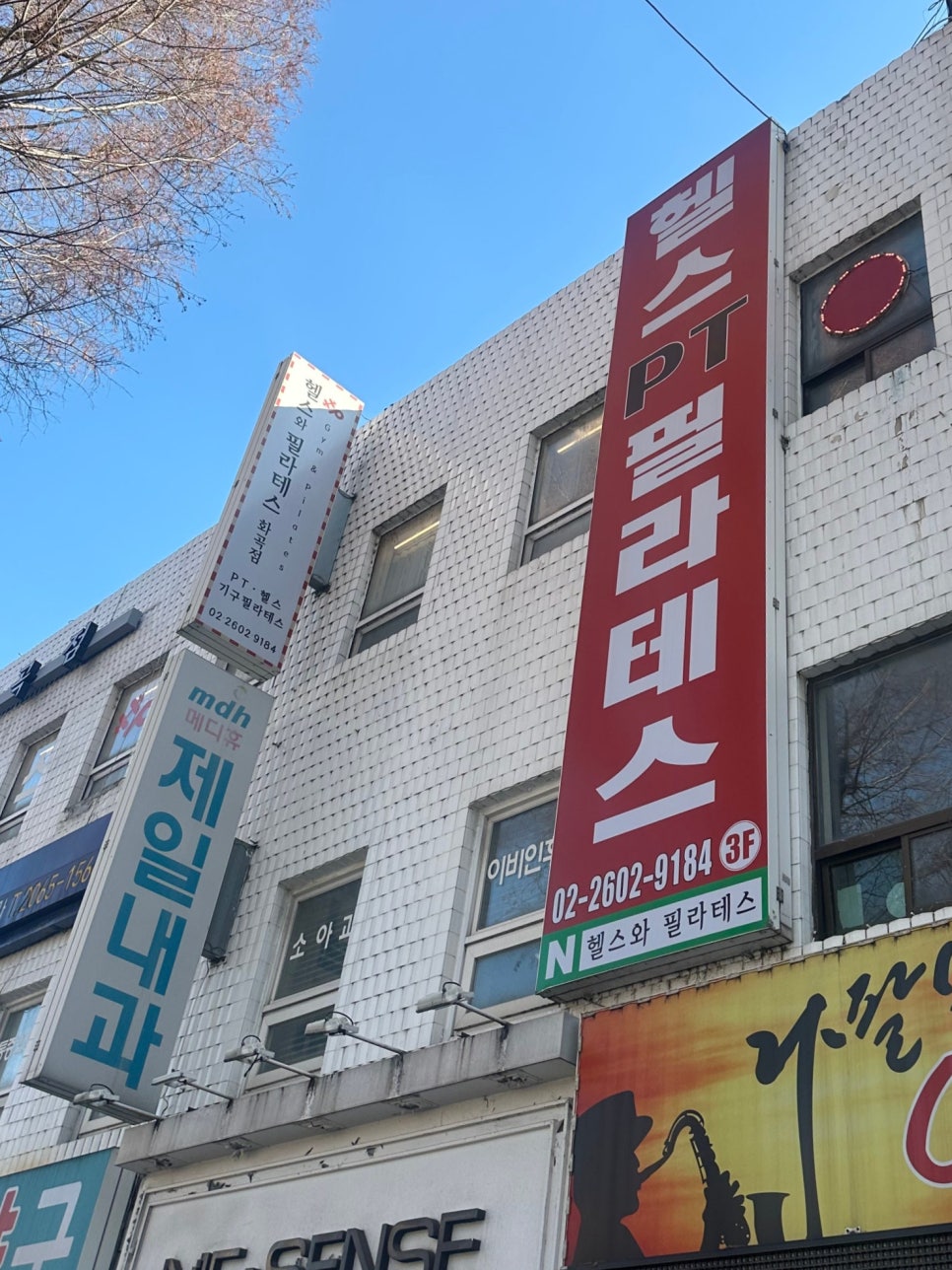 삼영24시 이미지