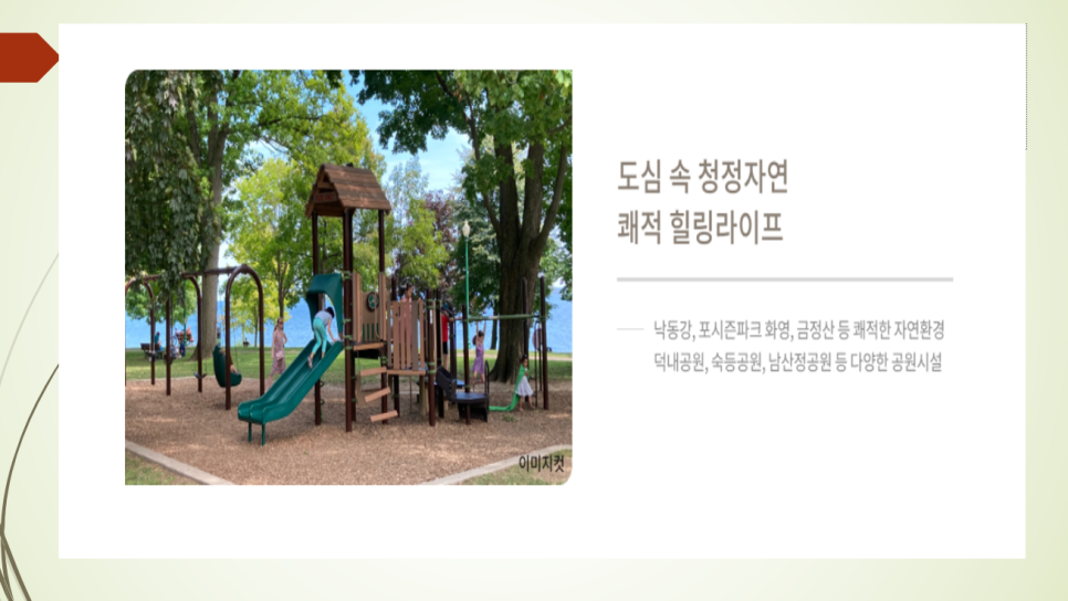 인당의료재단구포부민병원 이미지