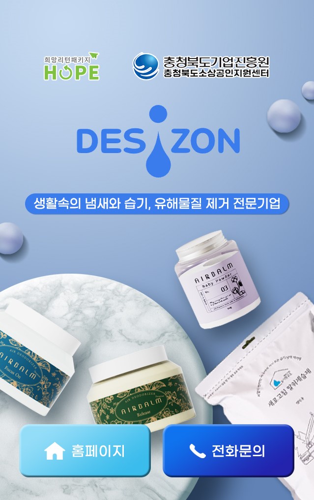 (주)모바일셀 이미지