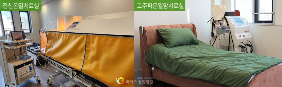 성수의료재단비에스종합병원 이미지