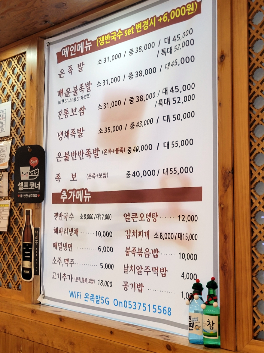 온더하기 이미지