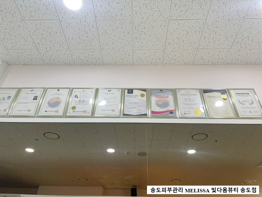 빛다옴뷰티 이미지