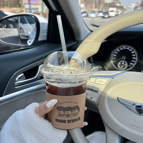 예예예쌀케이크 이미지