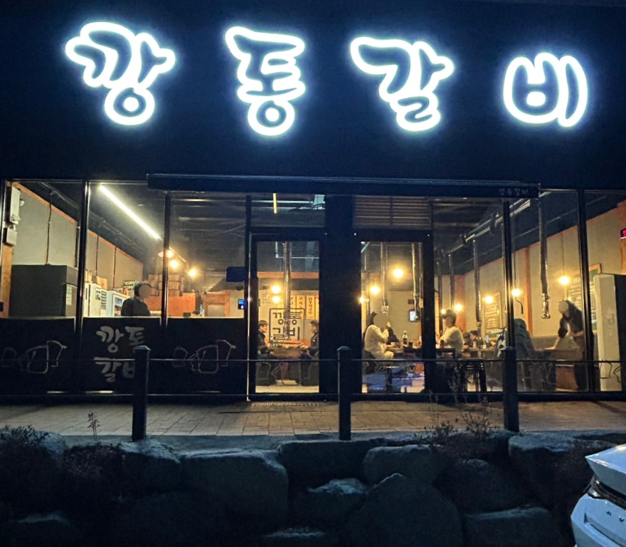 듀잇마켓 이미지