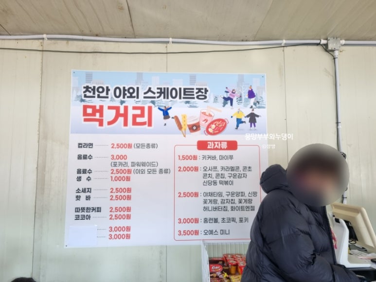 도솔매점 이미지
