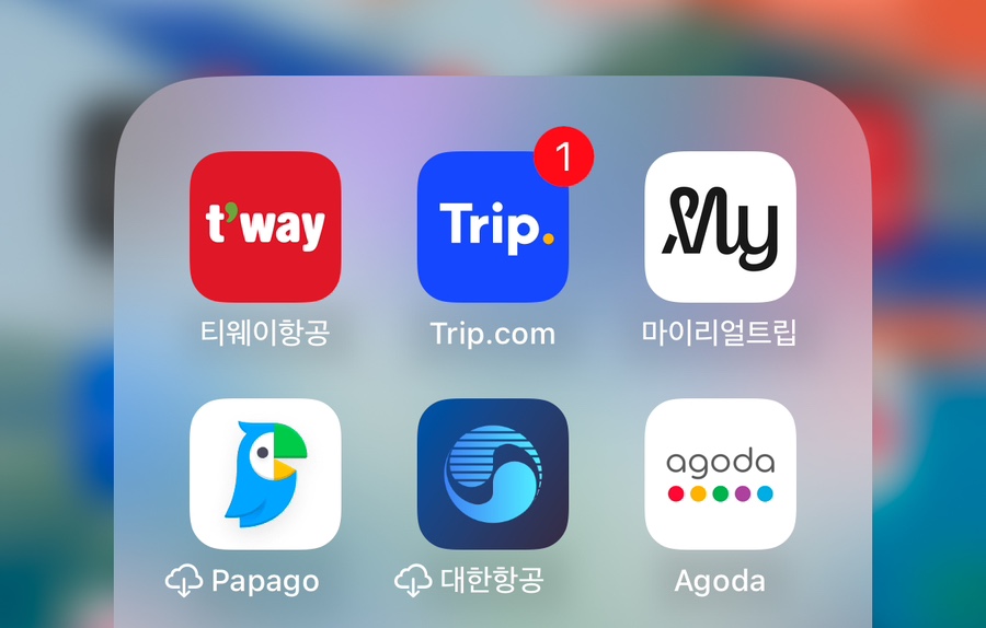 아라모텔 이미지