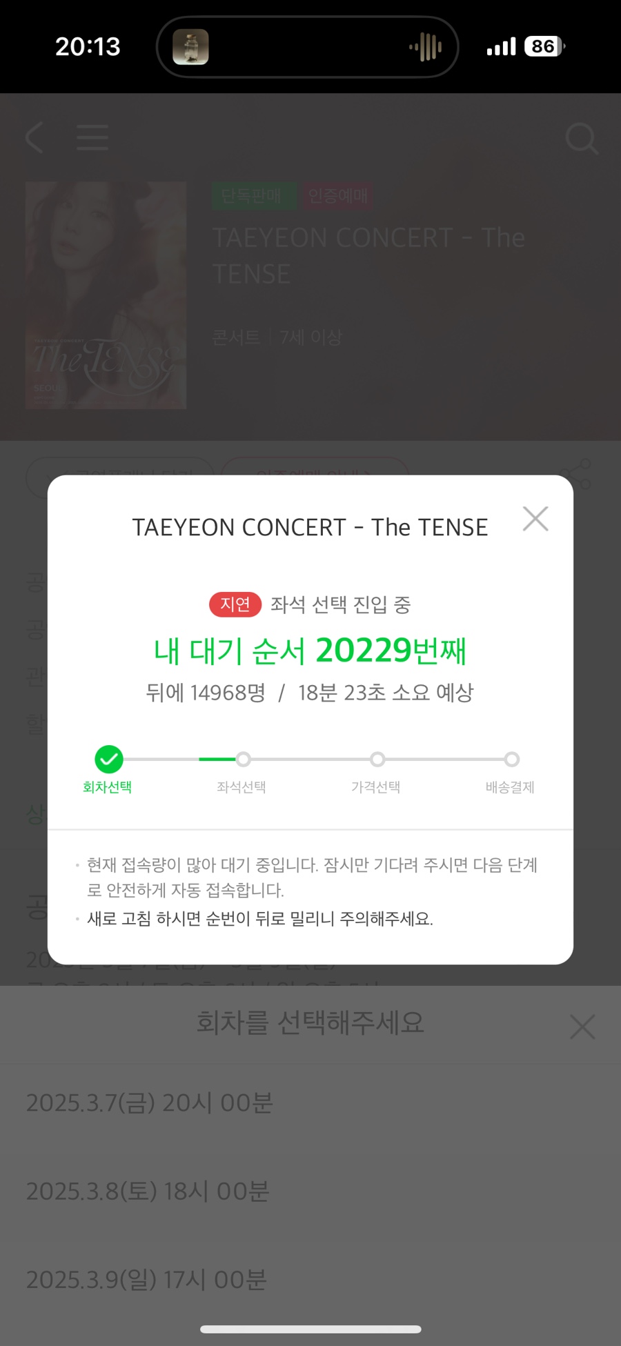 뷰티데이 이미지