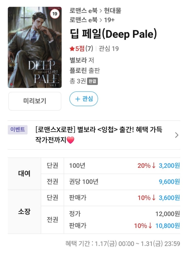 딥페일 이미지